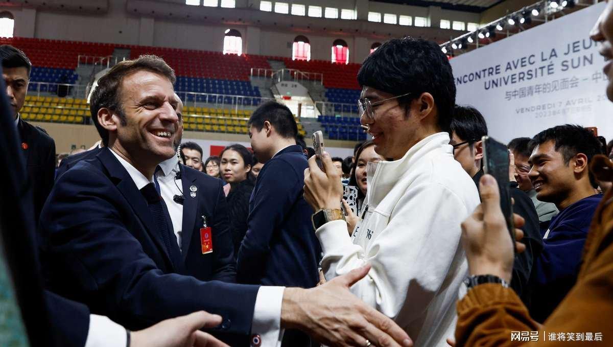 从邀请到封堵:马克龙对华政策转向的时间线推演与利益逻辑 新闻