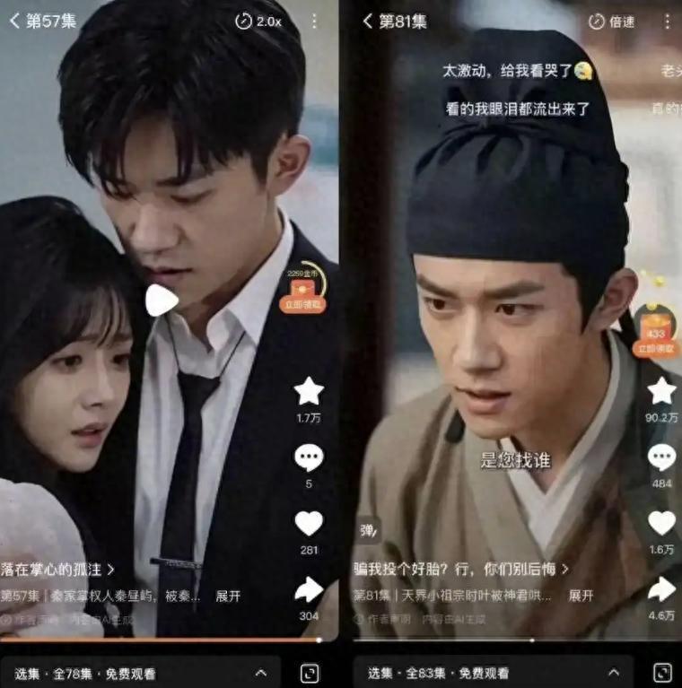 AI换脸技术滥用背后的版权治理困局与破局之道 IT技术