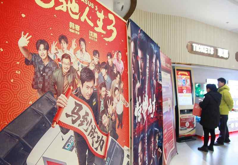  中国电影市场强势开局，年度票房已突破110亿元；全球领跑态势持续显现。 娱乐新闻