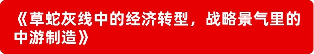 ‘十五五’开局启新篇,2026投资机遇洞见 股票财经 ‘十五五’开局启新篇,2026投资机遇洞见 股票财经 ‘十五五’开局启新篇,2026投资机遇洞见 股票财经