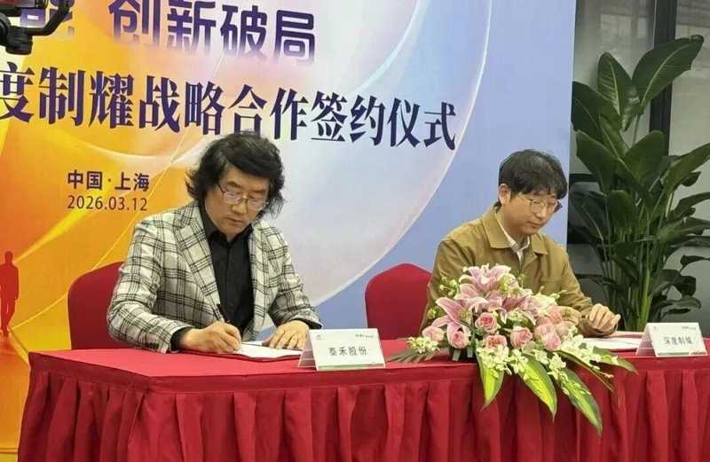 AI技术深度介入农化领域;泰禾股份携手深度智耀;开启绿色植保新路径。 IT技术