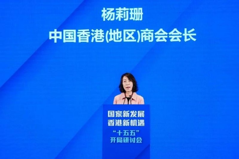 香港对接国家战略步伐加快;研讨会汇聚政企智慧,助力“十五五”开局布局;各方共商协同发展路径。 新闻 香港对接国家战略步伐加快;研讨会汇聚政企智慧,助力“十五五”开局布局;各方共商协同发展路径。 新闻 香港对接国家战略步伐加快;研讨会汇聚政企智慧,助力“十五五”开局布局;各方共商协同发展路径。 新闻