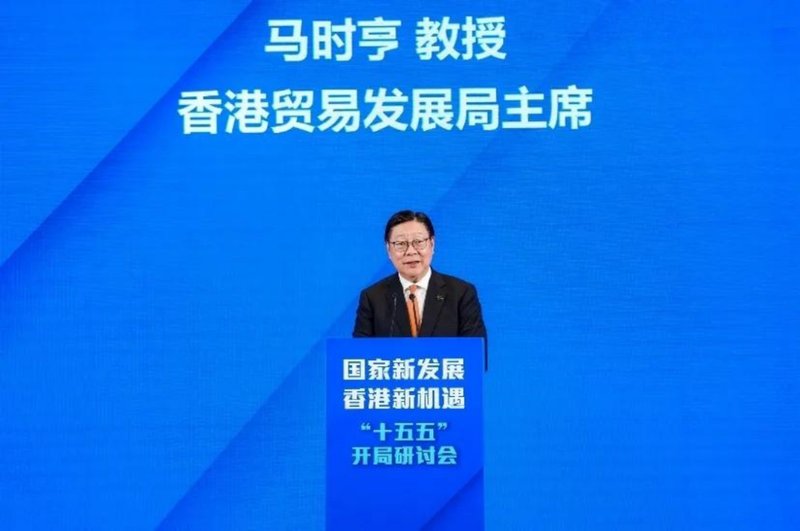 香港对接国家战略步伐加快;研讨会汇聚政企智慧,助力“十五五”开局布局;各方共商协同发展路径。 新闻 香港对接国家战略步伐加快;研讨会汇聚政企智慧,助力“十五五”开局布局;各方共商协同发展路径。 新闻 香港对接国家战略步伐加快;研讨会汇聚政企智慧,助力“十五五”开局布局;各方共商协同发展路径。 新闻