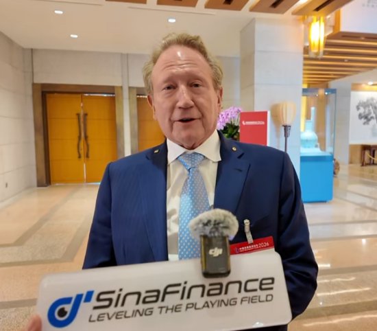 安德鲁·福瑞斯特看好中国绿色路径；福德士河加速转型合作。