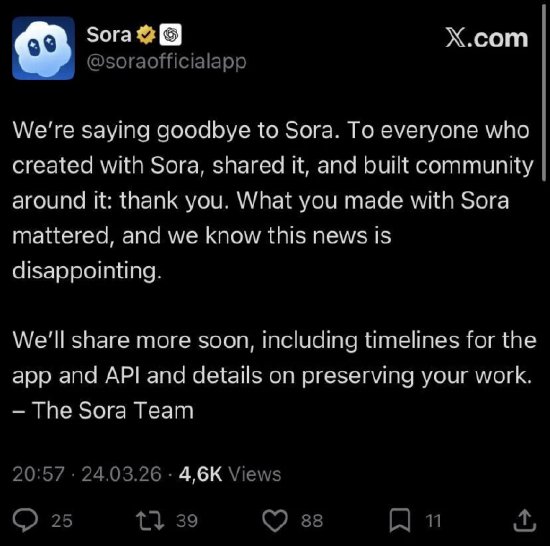 迷雾重重的硅谷变局:OpenAI为何在繁荣巅峰砍掉Sora? IT技术