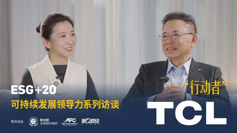 深耕生命健康:齐鲁制药产业版图背后的治理逻辑 新闻