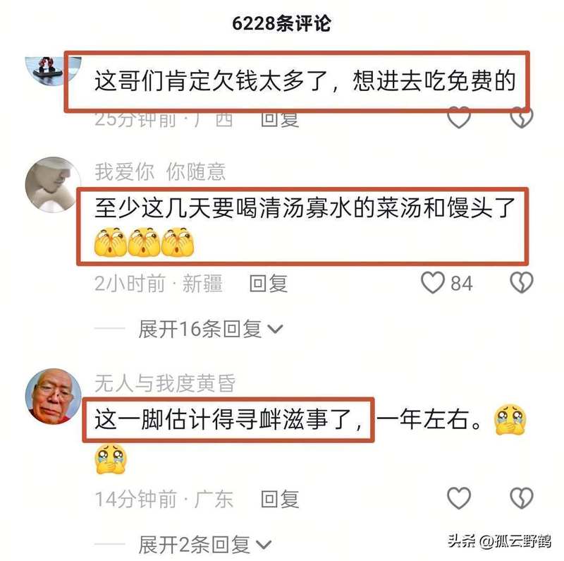情绪失控的囚笼:深度拆解暴力背后的失序心理 情感心理
