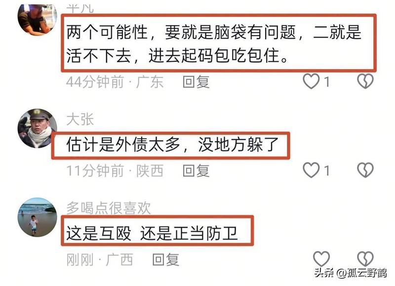 情绪失控的囚笼:深度拆解暴力背后的失序心理 情感心理