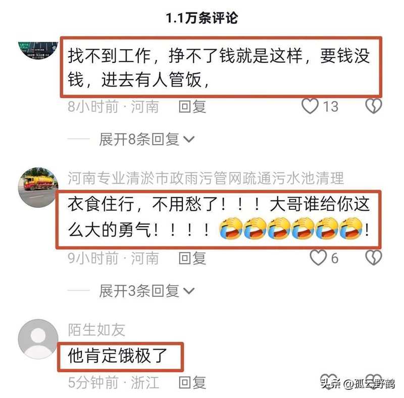 情绪失控的囚笼:深度拆解暴力背后的失序心理 情感心理