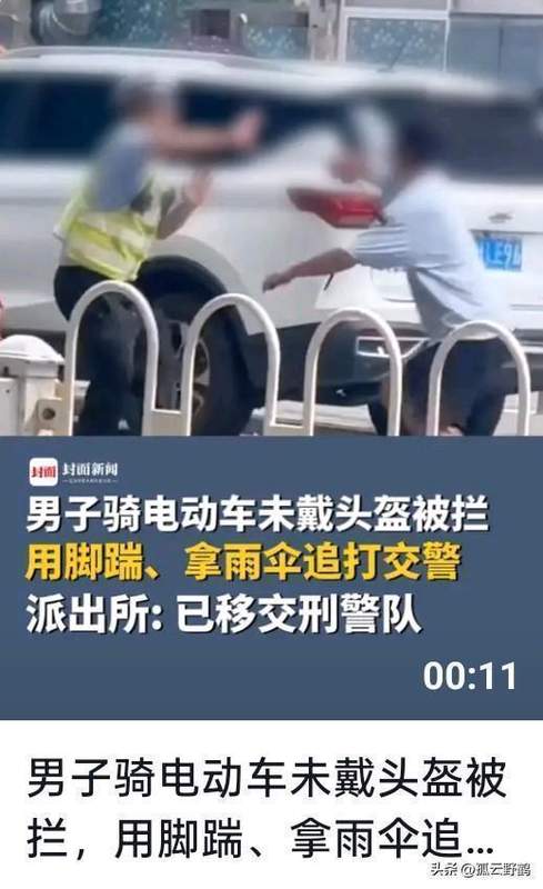 情绪失控的囚笼:深度拆解暴力背后的失序心理 情感心理