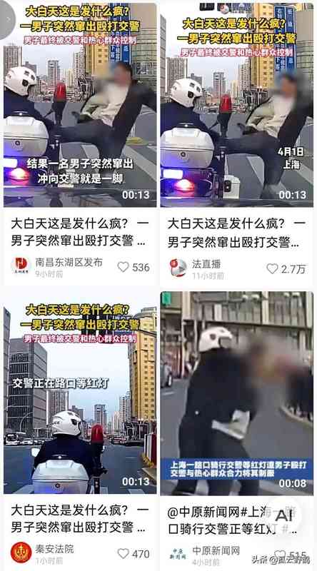 情绪失控的囚笼:深度拆解暴力背后的失序心理 情感心理
