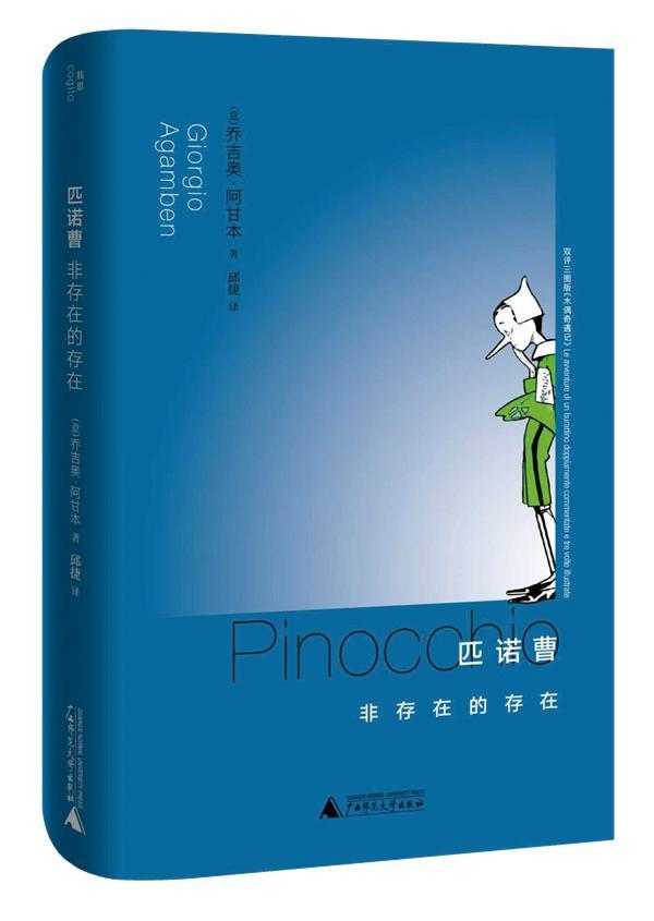 文学深度解析指南:从这本笔记里,找回那个被定义的童年 文化旅游