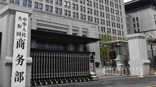 欧洲贸易壁垒背后的真相:为什么欧盟突然取代美国成为摩擦榜首? 新闻