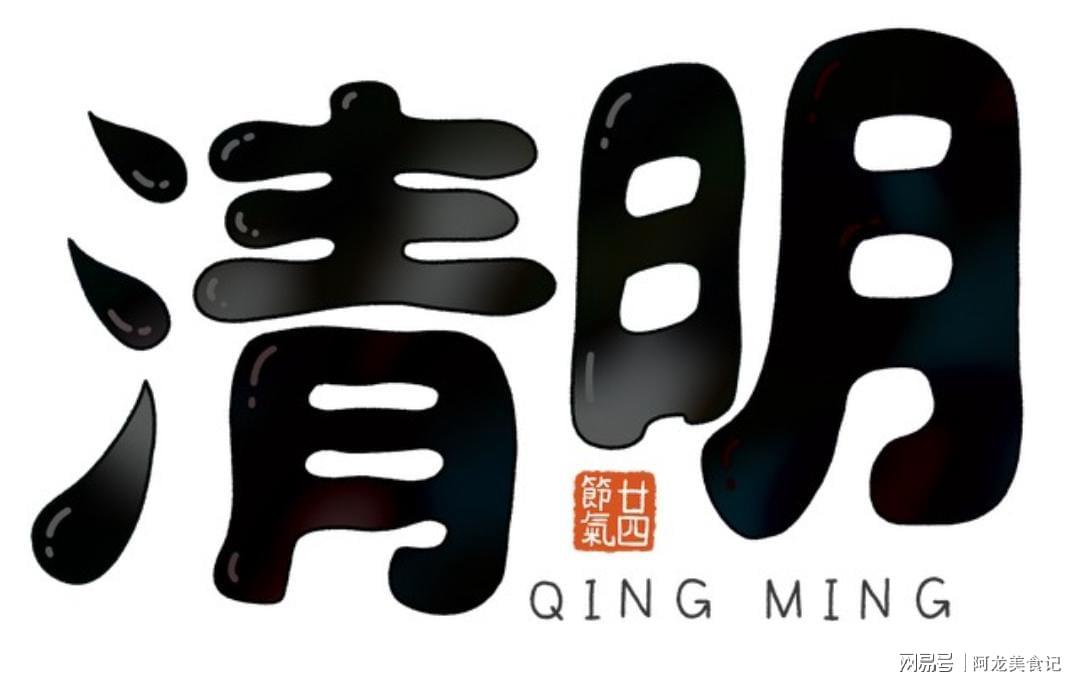 内心焦虑感如何消除?清明时节的五种自我疗愈方案 情感心理