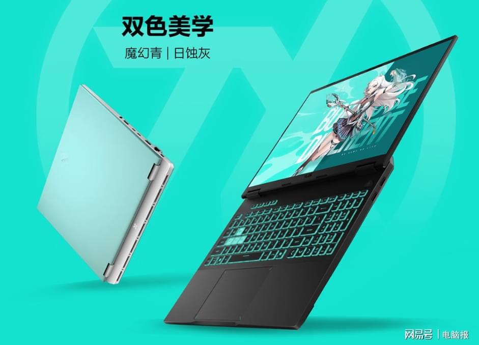 2025性能突围:Ultra 5+RTX 5060引领主流游戏本新范式 IT技术