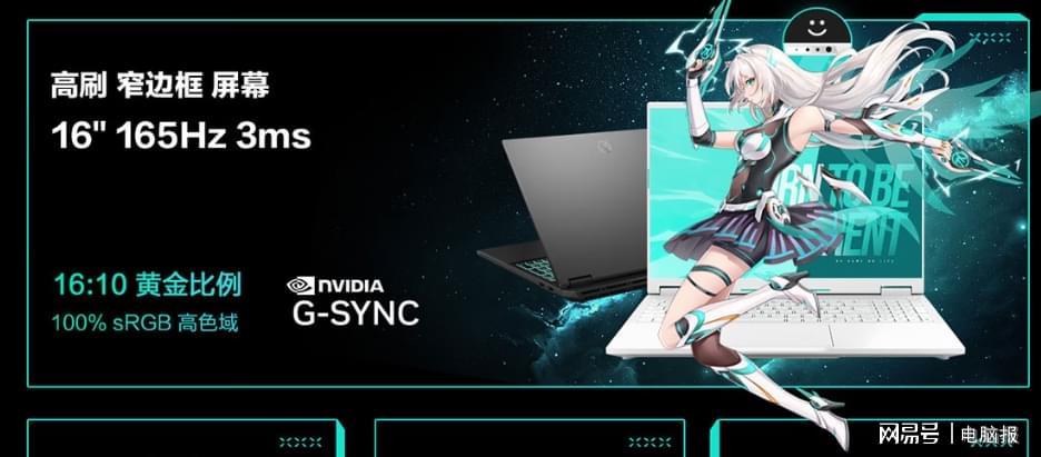 2025性能突围:Ultra 5+RTX 5060引领主流游戏本新范式 IT技术