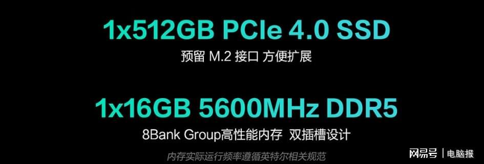 2025性能突围:Ultra 5+RTX 5060引领主流游戏本新范式 IT技术