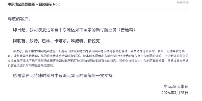  深藏不露的环保黑马：挖掘废弃物背后的资本新动能 新闻