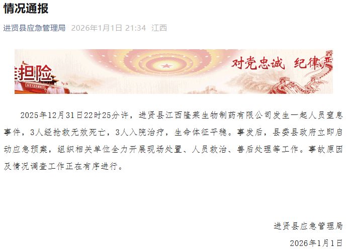 技术治理失位与平台责任:快手1.191亿罚款的深层剖析 新闻