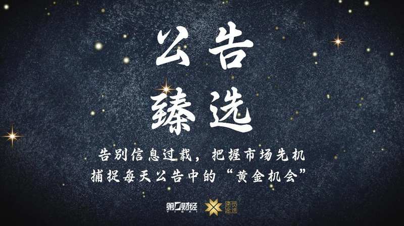 亏损8.89亿元到盈利3亿元:利亚德穿越周期的底层密码 股票财经