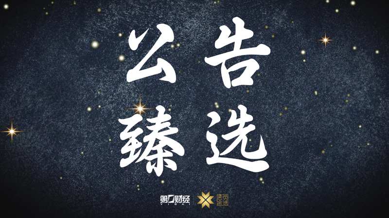 亏损8.89亿元到盈利3亿元:利亚德穿越周期的底层密码 股票财经