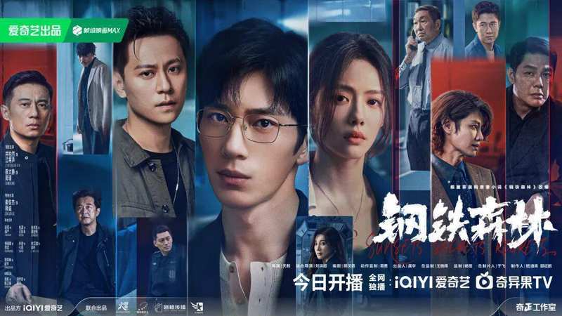  四部悬疑大剧技术解码：从PUA操控到九尾迷局的叙事架构与类型突破 影视小说