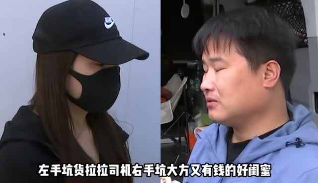 【深度复盘】货拉拉2500公里逃单事件：一次教科书级别的诚信崩塌与平台机制反思