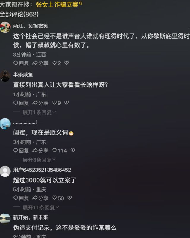  【深度复盘】货拉拉2500公里逃单事件：一次教科书级别的诚信崩塌与平台机制反思 新闻
