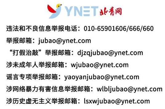  【深度技术解读】北京非机动车新规全解析：从35%亡人事故占比看骑行安全的硬核变革 新闻
