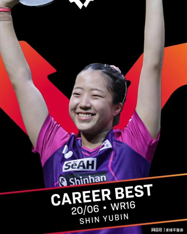  技术解码：世界杯削球手战术体系与国乒应对策略深度剖析 体育新闻