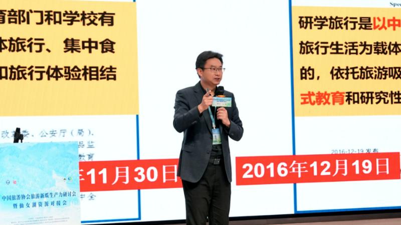  研学旅游概念体系深度解构：从定义分化到分类谱系的学术图谱 文化旅游