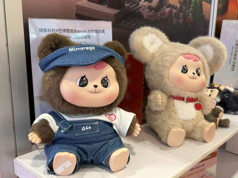  从“套壳”到智能体：AI玩具技术架构的质变密码 IT技术 从“套壳”到智能体：AI玩具技术架构的质变密码 IT技术 从“套壳”到智能体：AI玩具技术架构的质变密码 IT技术