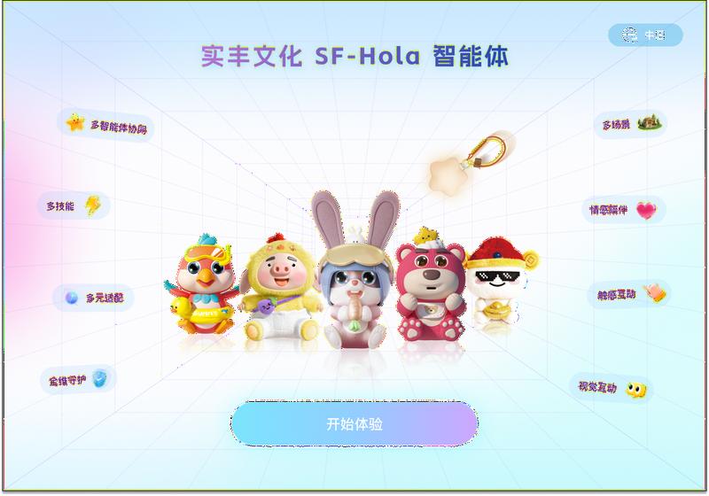 从“套壳”到智能体：AI玩具技术架构的质变密码 IT技术 从“套壳”到智能体：AI玩具技术架构的质变密码 IT技术 从“套壳”到智能体：AI玩具技术架构的质变密码 IT技术