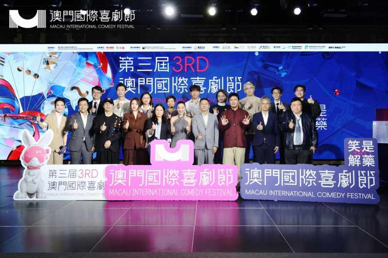 技术极客深度复盘：沈腾马丽澳门论道喜剧创作的底层算法