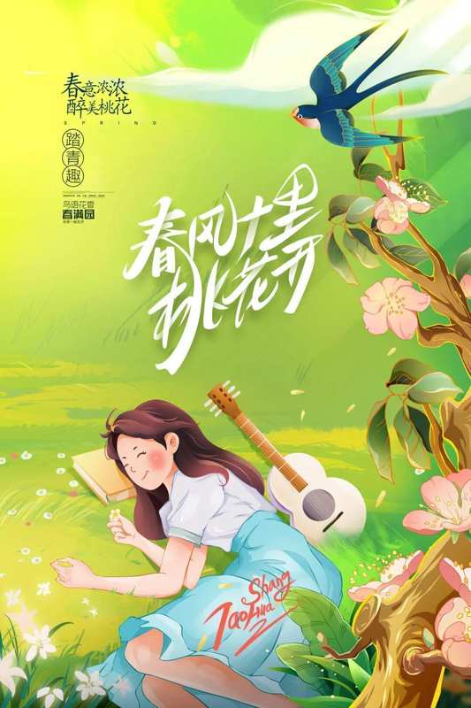  当感知遇见算法：量化春天里的人间值得 文化旅游