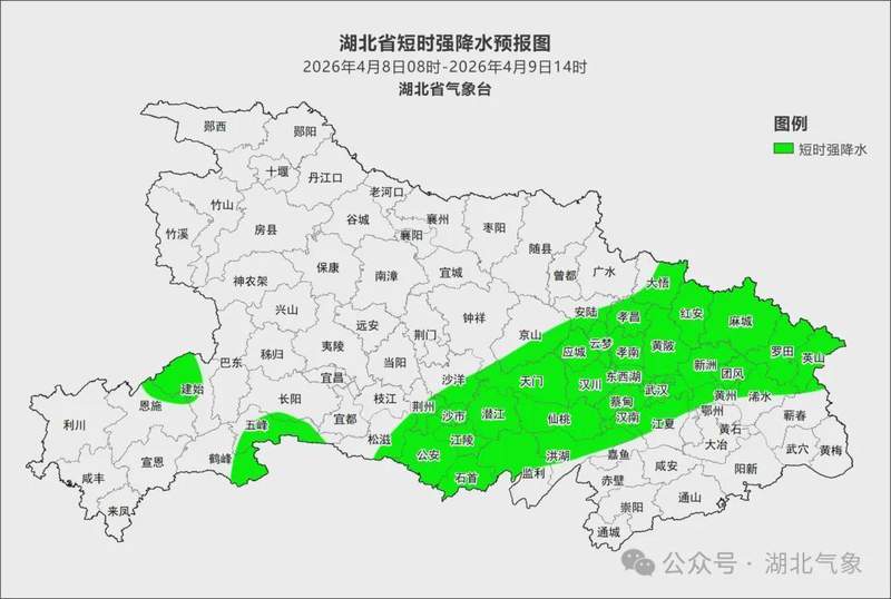  【气象技术】武汉强对流天气形成机理与防御策略深度解析 新闻