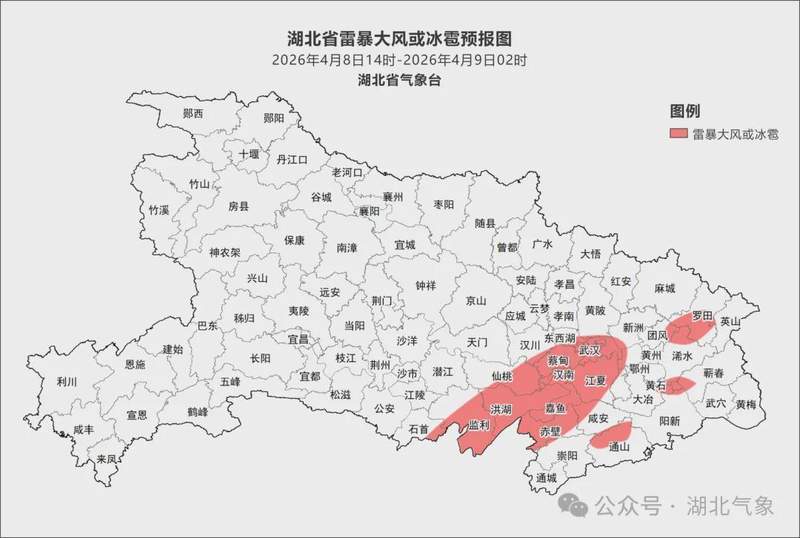  【气象技术】武汉强对流天气形成机理与防御策略深度解析 新闻