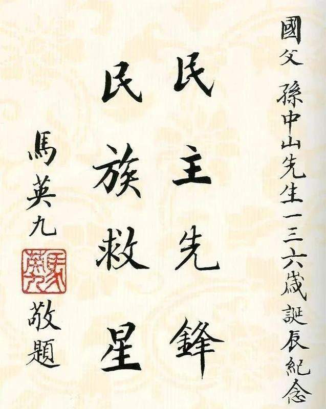  【书法技法】兰亭序与争座位帖：两种经典行书法帖的入门难度深度解析 书画藏品