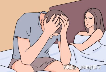  他达拉非用药全解：从起效机制到周期规划，一文掌握ED科学用药核心逻辑 健康养生