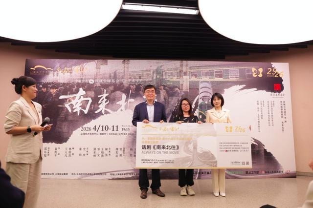  《南来北往》铁路题材话剧：戏剧改编的叙事重构与舞台实践 影视小说