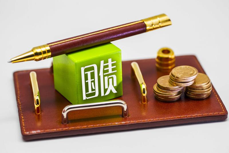  当央行开始买国债：普通人钱包的隐形守护与投资机遇 股票财经