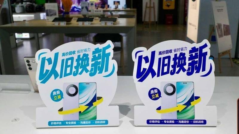  当央行开始买国债：普通人钱包的隐形守护与投资机遇 股票财经