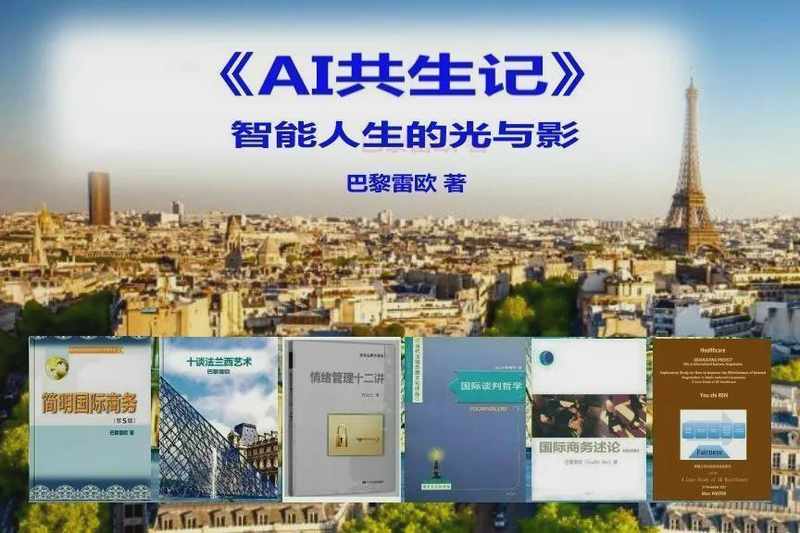  从80%到20%：AI辅助绘画创作中的技术边界与人文价值 新闻