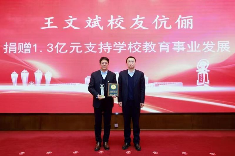  技术引擎与资本势能：西安交大130周年校庆捐赠的深层逻辑 新闻