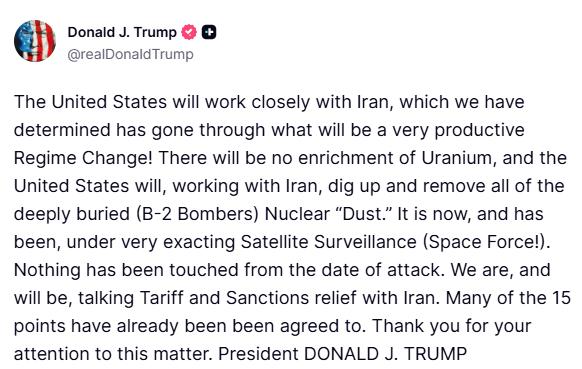  美伊停火协议：一场双方宣称“大获全胜”的政治博弈 新闻