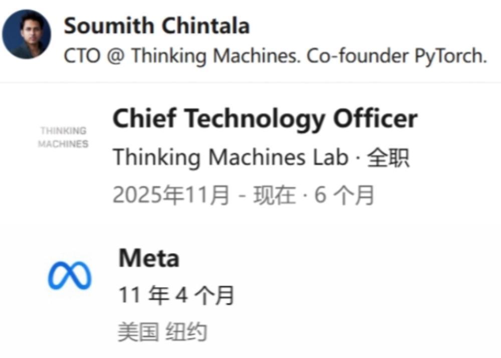  Meta AI核心团队震荡：星际之门三巨头加盟背后的行业变局与职业抉择 IT技术