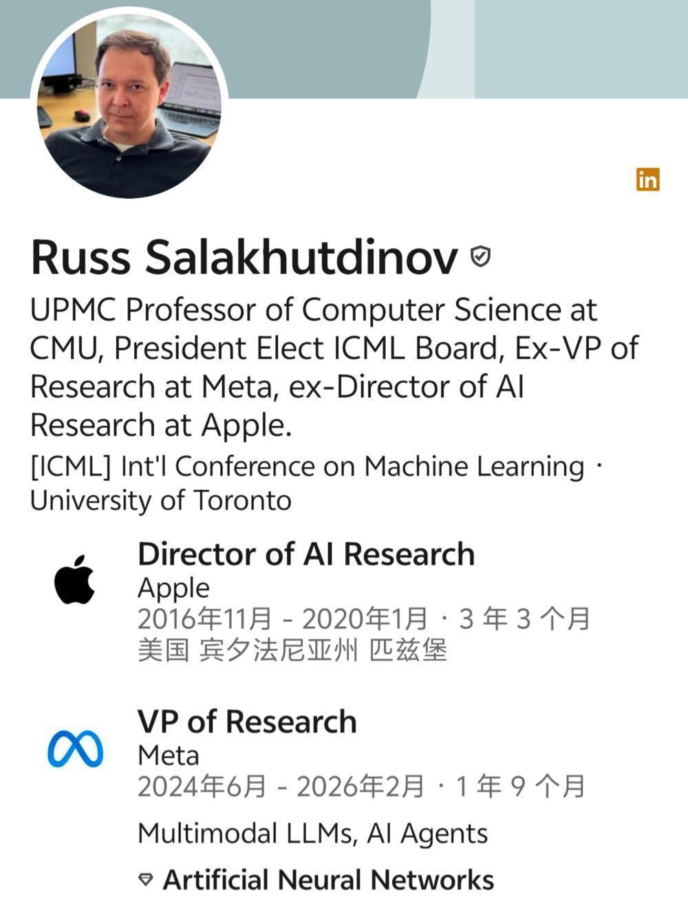  Meta AI核心团队震荡：星际之门三巨头加盟背后的行业变局与职业抉择 IT技术