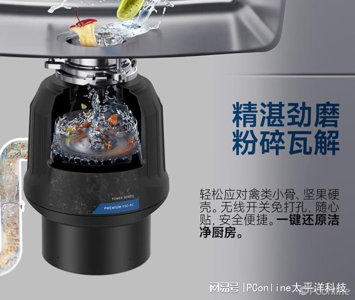  从电机选型到研磨系统：智能垃圾处理器核心技术拆解与实战选购方法论 家电市场