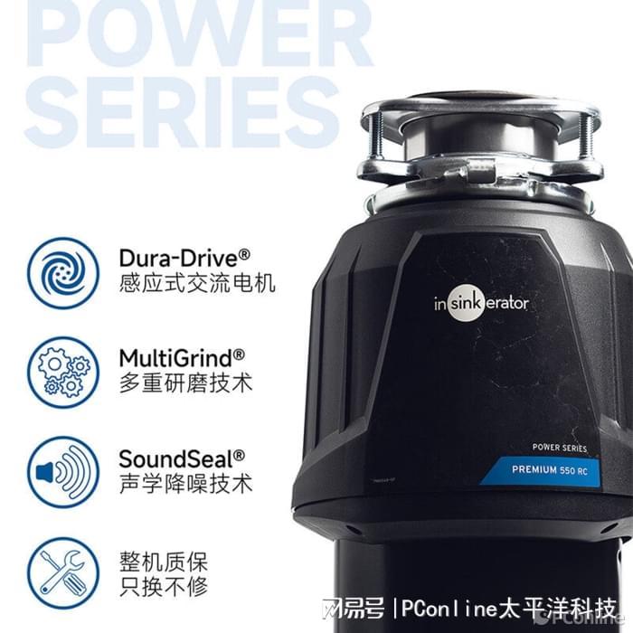  从电机选型到研磨系统：智能垃圾处理器核心技术拆解与实战选购方法论 家电市场