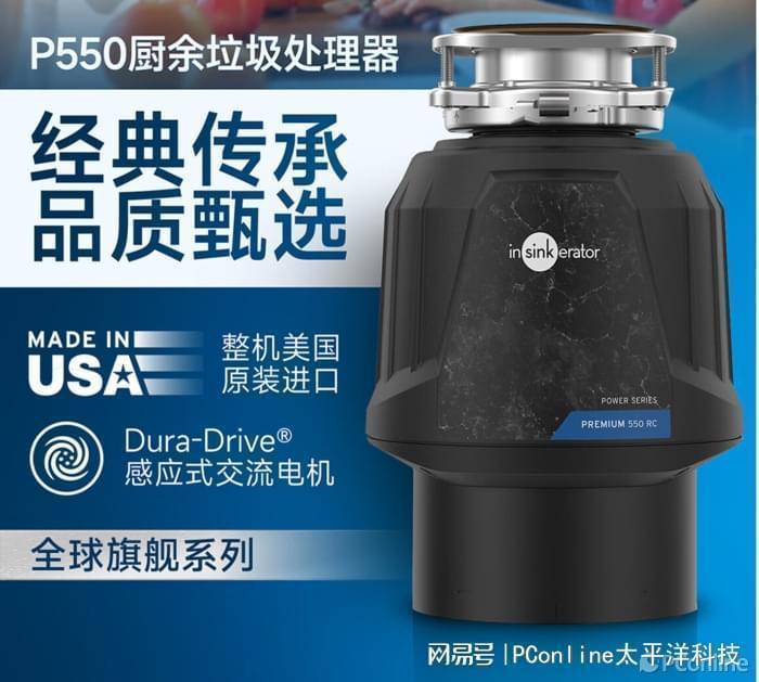  从电机选型到研磨系统：智能垃圾处理器核心技术拆解与实战选购方法论 家电市场